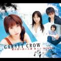 Ao - N̎v` W HEAVEN / GARNET CROW