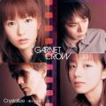 Ao - Crystallize `NƂ` / GARNET CROW