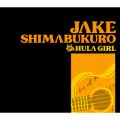 Jake Shimabukurő/VO - tK[ -- feat. Miho Teruya