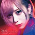 Ao - P -A piece of blue glass moon- THEME SONG EDPD / ReoNa