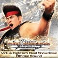 Ao - Virtua Fighter5 Final Showdown Official Sound / SEGA