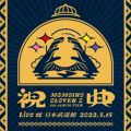 MOMOIRO CLOVER Z 6th ALBUM TOUR gjT"(Live at { 2022D5D15)