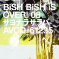 Ao - TiTo / BiSH