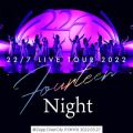 22/7 LIVE TOUR 2022u14v-Night- Zepp DiverCity (TOKYO) 2022.03.27