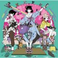 ASIAN KUNG-FU GENERATION̋/VO - I Just Threw Out The Love Of My Dreams