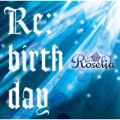 Ao - Re:birth Day / Roselia