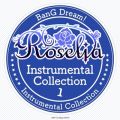 Ao - Roselia Instrumental Collection 1 / Roselia