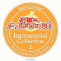 Ao - n[Anbs[[h! Instrumental Collection 1 / n[Anbs[[h!