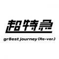 }̋/VO - gr8est journey (Re-ver.)