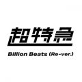 }̋/VO - Billion Beats (Re-ver.)