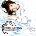 Ao - infinite synthesis / fripSide