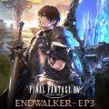 Ao - FINAL FANTASY XIV: ENDWALKER - EP3 / c c