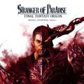 Ao - STRANGER OF PARADISE FINAL FANTASY ORIGIN Original Soundtrack Volume 2 / SQUARE ENIX MUSIC