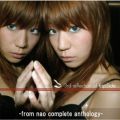 Ao - 3rd reflection of fripSide / fripSide