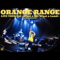 Ao - LIVE TOUR 019 `What a DE! What a Land!` at IbNX / ORANGE RANGE