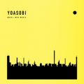 Ao - THE BOOK 3 / YOASOBI