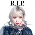 Ao - RDIDPD(Special Edition) / ReoNa