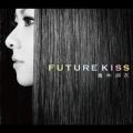Ao - FUTURE KISS / qؖ