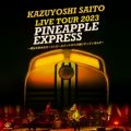 Ao - KAZUYOSHI SAITO LIVE TOUR 2023 PINEAPPLE EXPRESS `DȃbN[oh̊XɂĂ񂾁` Live at Z^[A Cz[ 2023D07D22 / ē a`