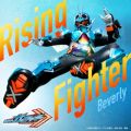 Beverly̋/VO - Rising Fighter (wʃC_[Kb`[hx})