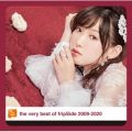 Ao - the very best of fripSide 2009-2020 / fripSide