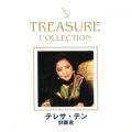 Ao - Treasure Collection / eTEe