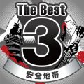 Ao - The Best 3 / Sn
