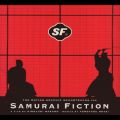 Ao - THE MOTION GRAPHIC SOUNDTRACKS FOR SAMURAI FICTION / zܓБ