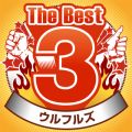Ao - The Best 3 / EtY