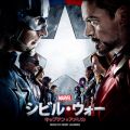 Ao - Captain America: Civil War (Original Motion Picture Soundtrack) / w[EWbN}