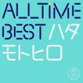 Ao - All Time Best n^gq / ` 