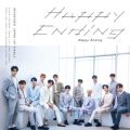 Ao - Happy Ending / SEVENTEEN