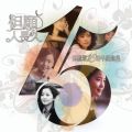 eTEe̋/VO - Medley : Tan Shi Sheng / Tian Ya Ge Nu / Si Ji Ge (Live In Hong Kong / 1982)