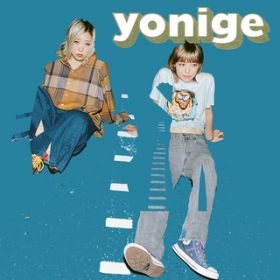 Ao - HOUSE / yonige