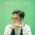 tofubeats̋/VO - Plastic Love
