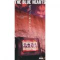 Ao - 䂩 (}X^[Eo[W) / THE BLUE HEARTS