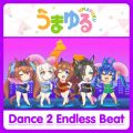 Ao - Dance 2 Endless Beat / Various Artists