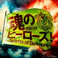 JAM Project̋/VO - ̃q[[Y!`Spirits of Bellmare`