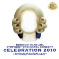 LIVE ALBUM SYMPHONY ORCHESTRAw"cELEBRATION 2010"`Sing Out Gleefully!`x